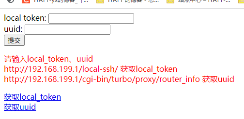 极路由 4 增强版 HC5962 刷 Breed
