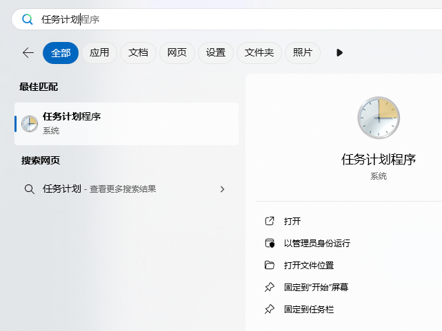 Windows 11 实现移动热点自启动