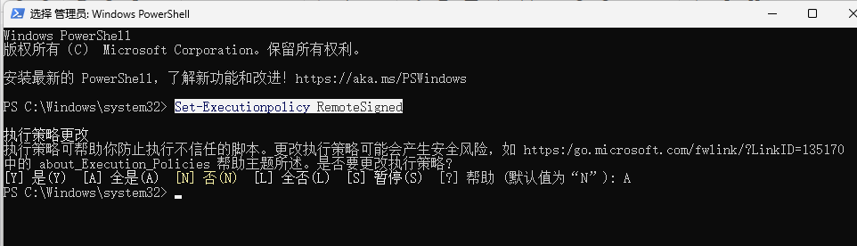Windows 11 实现移动热点自启动