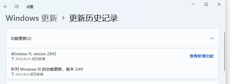 Windows 连接蓝牙耳机音量 100% 解决方案