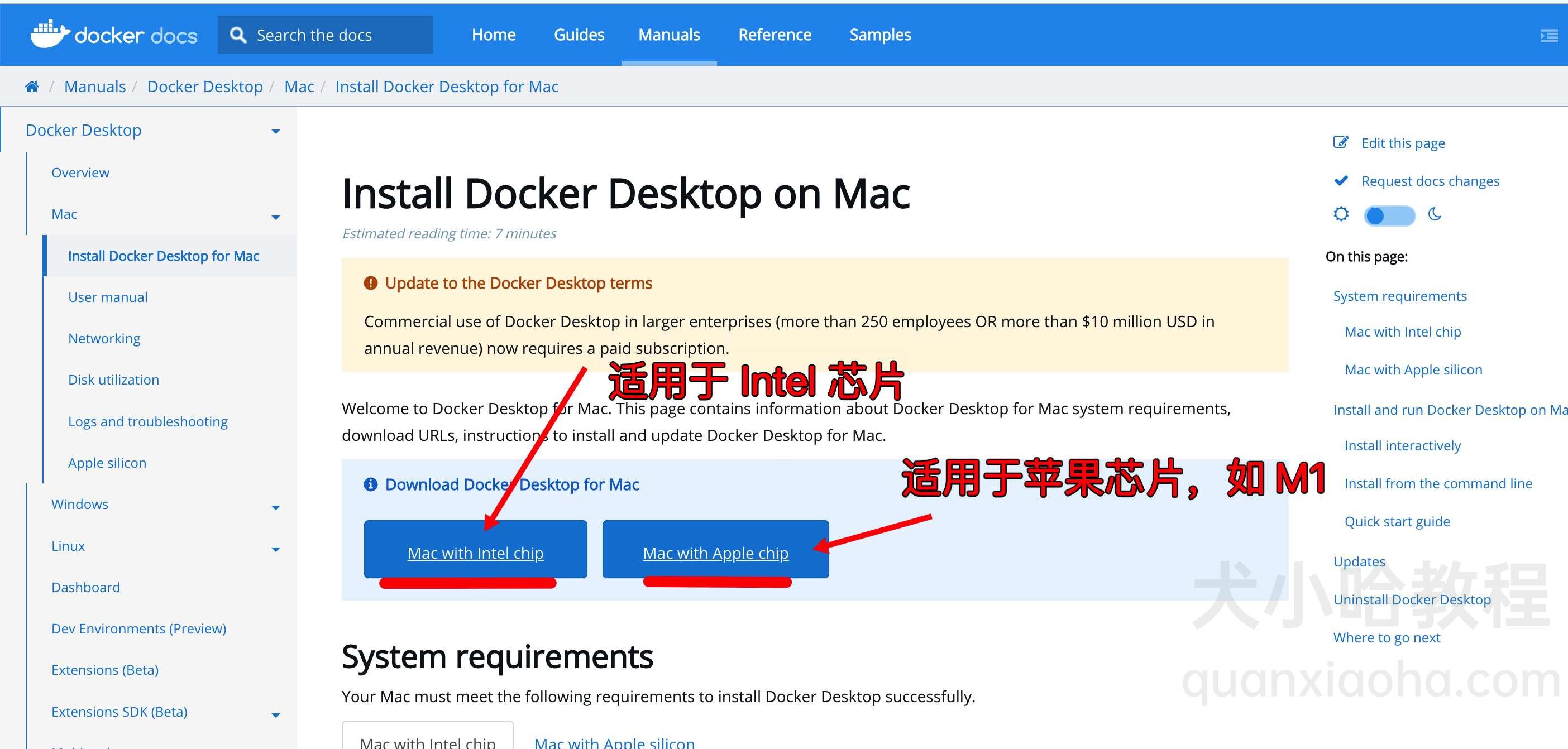 MacOS 安装 Docker