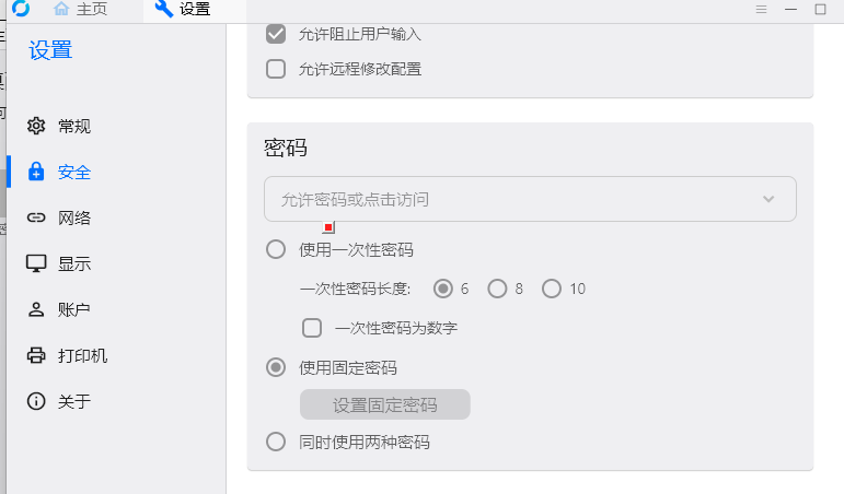 file