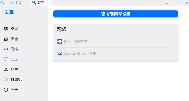 file
