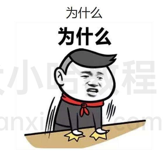 Docker 和虚拟机的区别是什么？