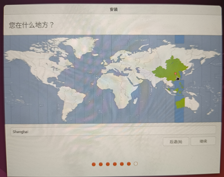 Windows 11 + Ubuntu 22.04 双系统