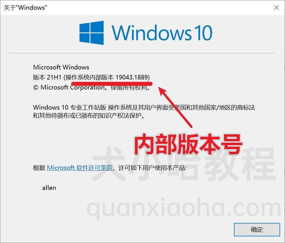 Windows 安装 Docker