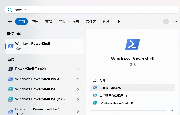 Windows 11 实现移动热点自启动