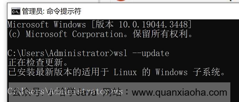 Windows 安装 Docker