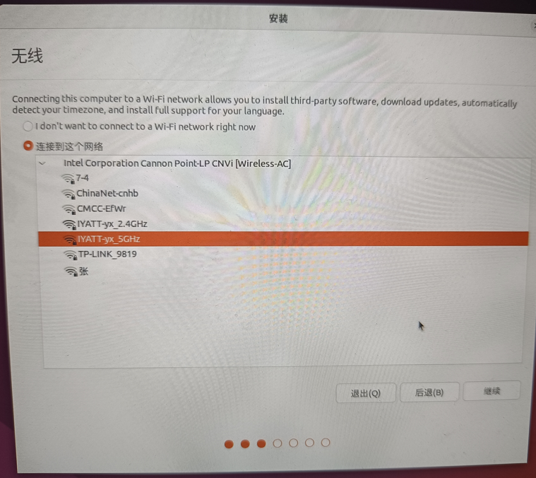 Windows 11 + Ubuntu 22.04 双系统