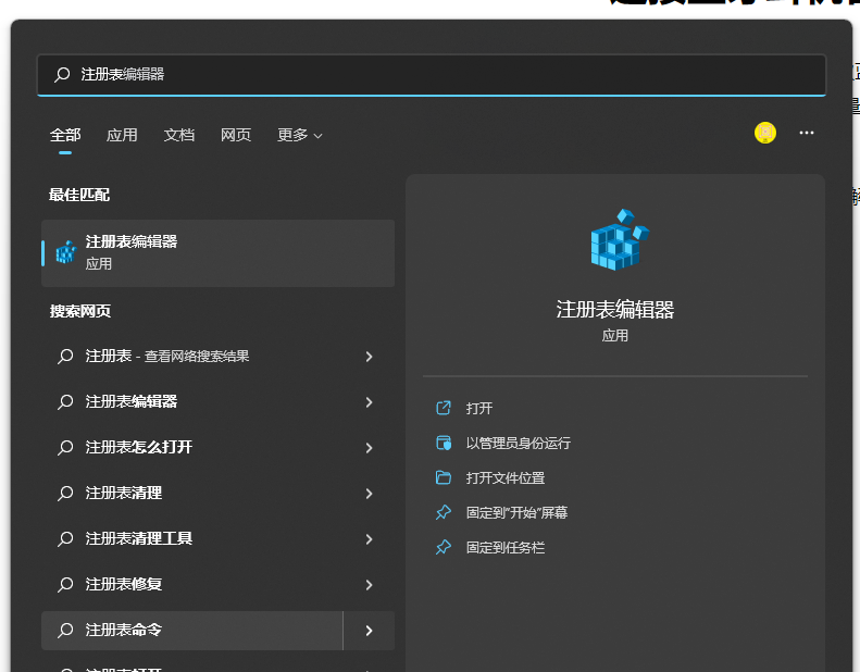 Windows 连接蓝牙耳机音量 100% 解决方案