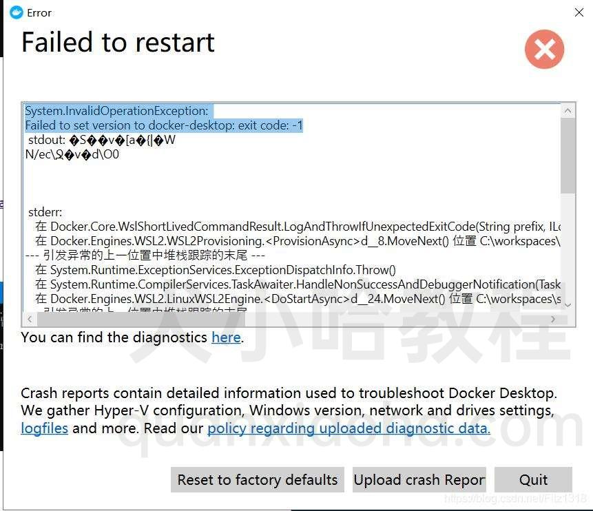 Windows 安装 Docker