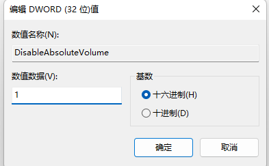 Windows 连接蓝牙耳机音量 100% 解决方案